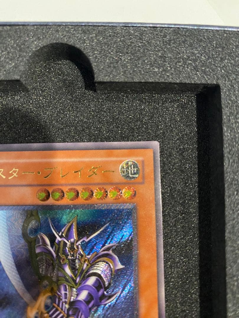 遊戯王 極美品 3期 バスターブレイダー レリーフ アルティメットレア