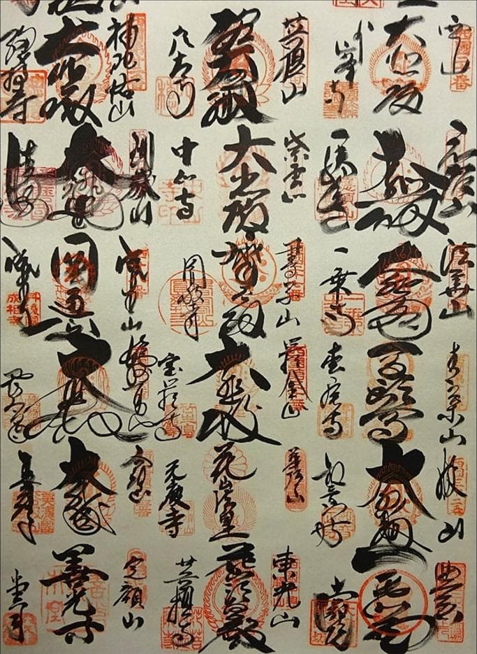 掛軸『西国三十三ヶ所観音霊場御朱印 織物画』絹本 無地箱 掛け軸 g09298
