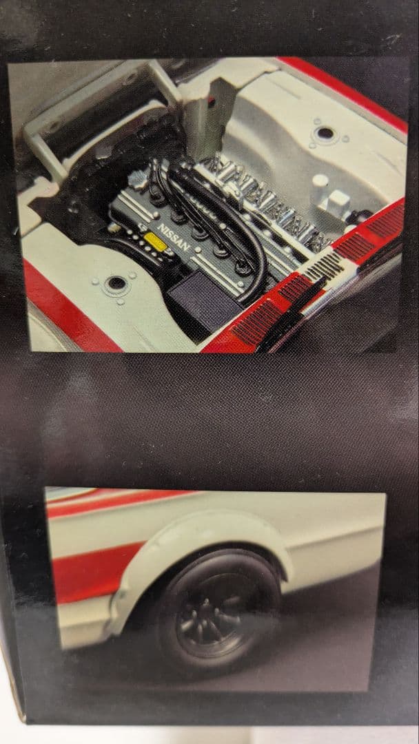 レア Nissan Skyline 2000 GT-R KPGC10