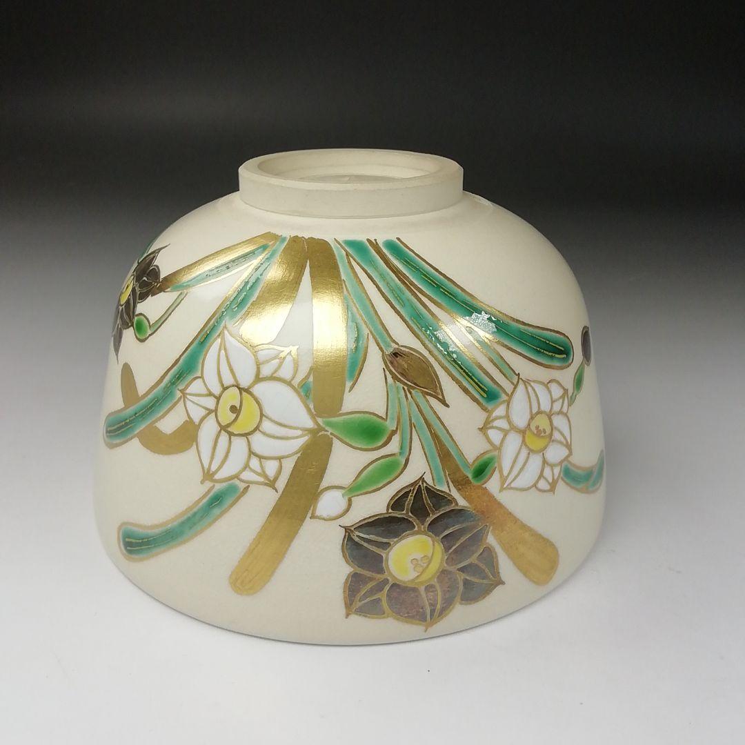 T313 茶碗 『色絵水仙』『押小路窯 庄左ェ門』 共箱 抹茶碗 茶道具