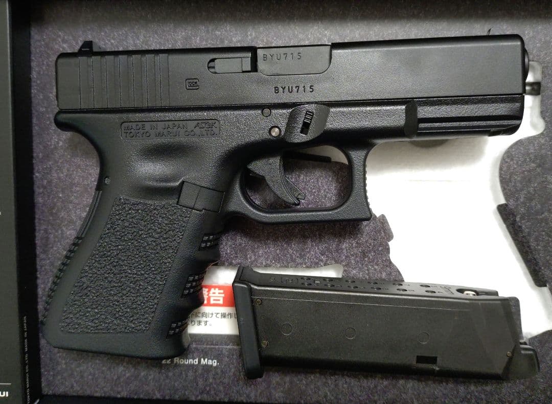 東京マルイ GLOCK 19 ガスブローバック