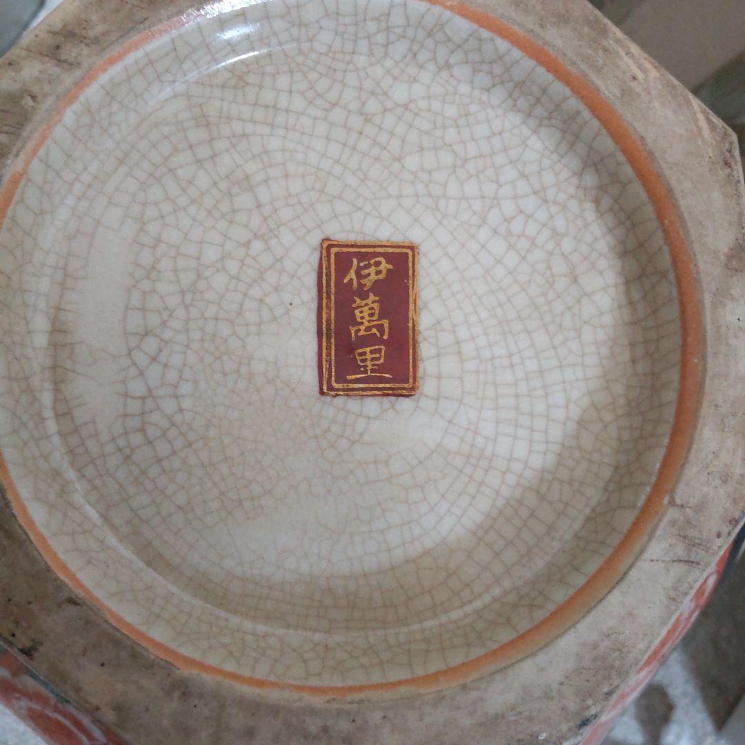 伊萬里焼　壺