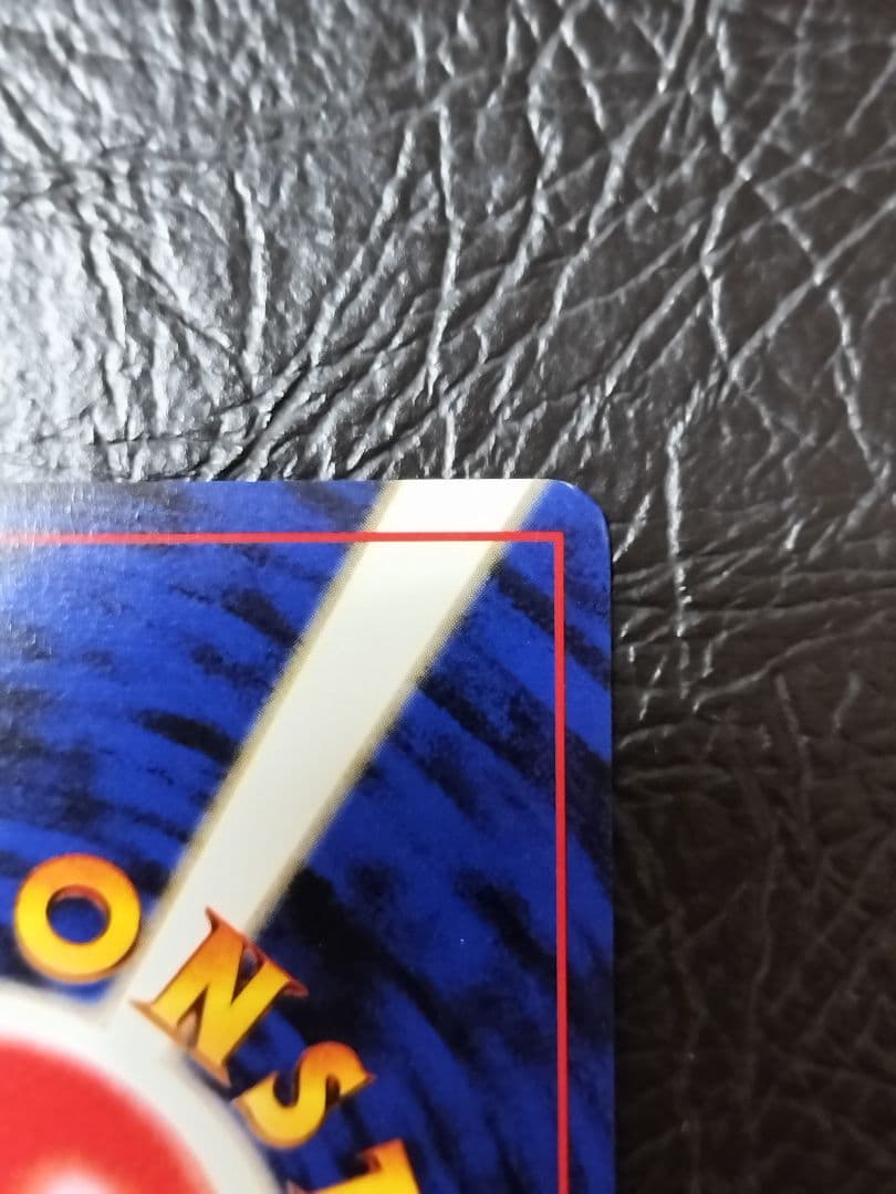 フシギバナ_「ポケモンカードGBオフィシャルガイドブック」 おまけカード PR…