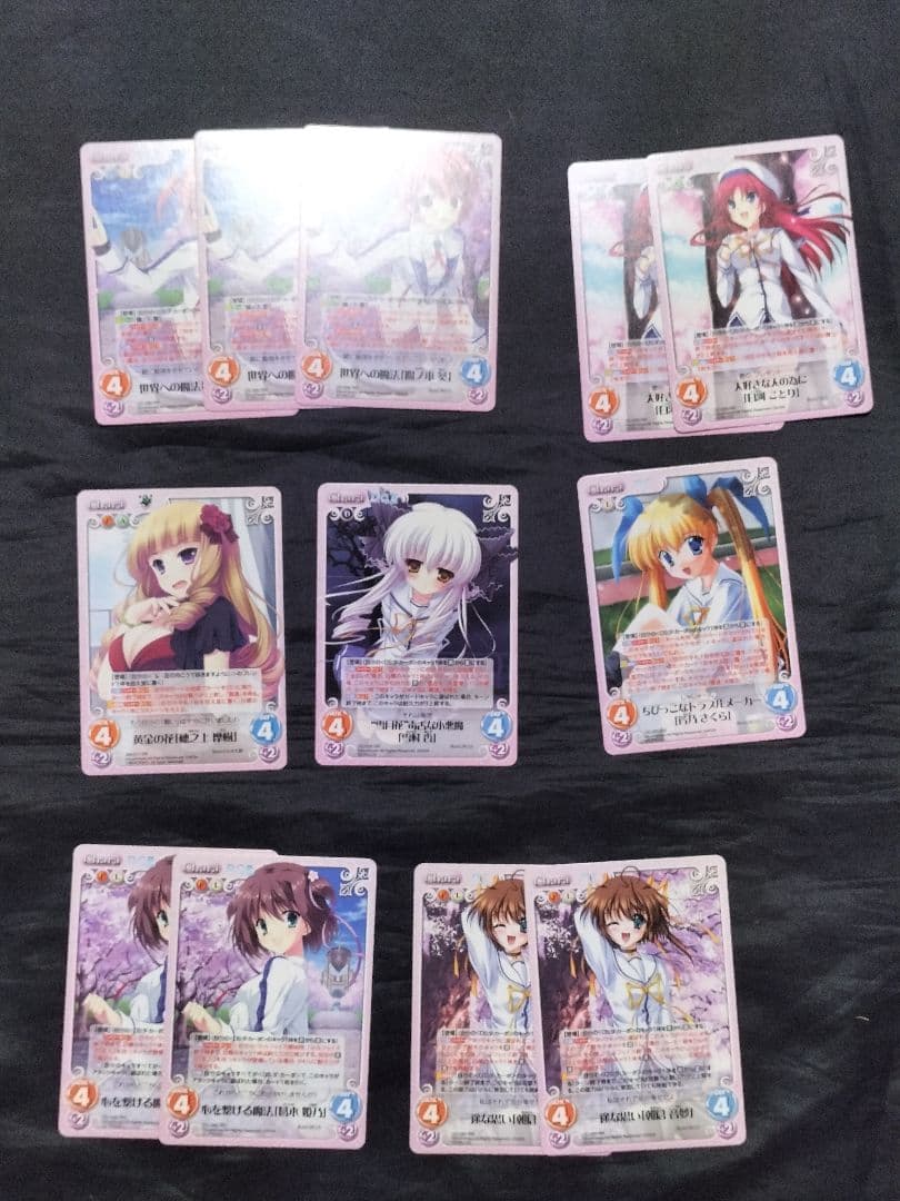 D.C. 〜ダ・カーポ〜 カオス Chara TCG