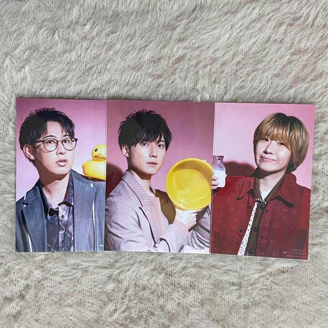 白井悠介 増田俊樹 山本和臣 声優グランプリ ブロマイド - メルカリ