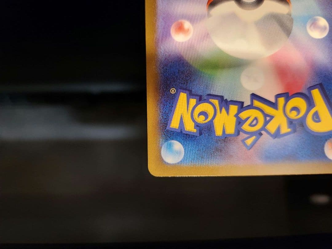 ポケモンカード メガシンフォニア メガサーナイト MUR