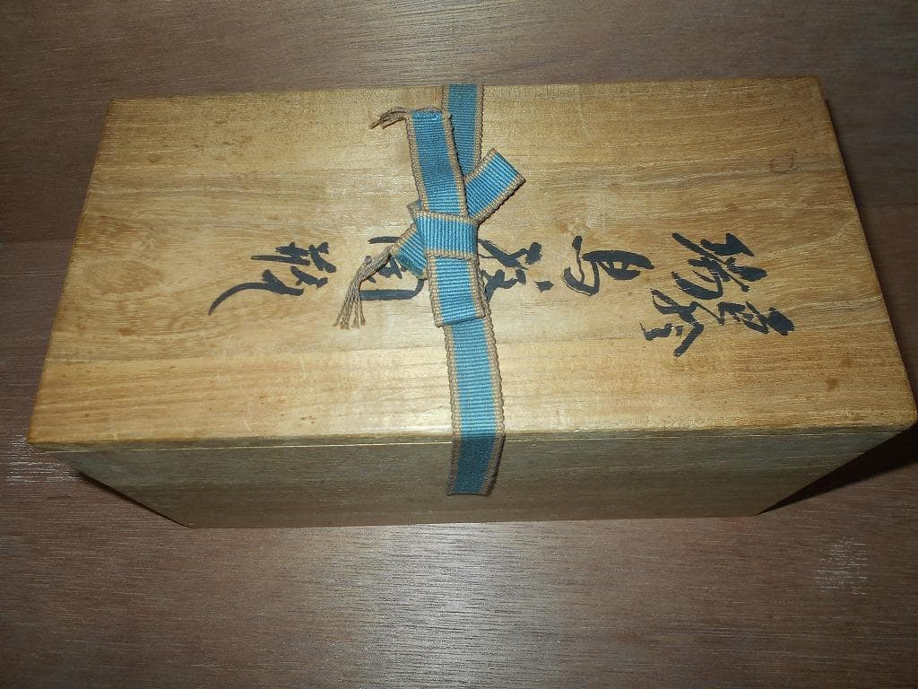 九谷焼 北出星光 色絵 瑞鳥紋陶瓶 : 九谷 花瓶 星光 北出塔次郎に師事