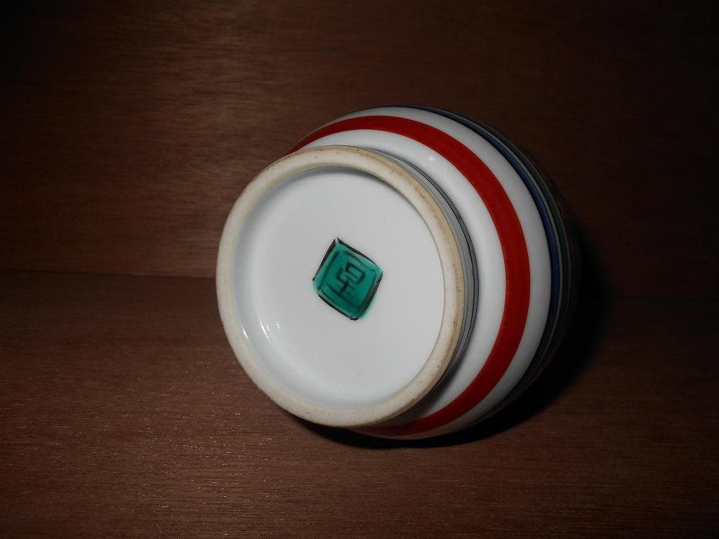 九谷焼 北出星光 色絵 瑞鳥紋陶瓶 : 九谷 花瓶 星光 北出塔次郎に師事