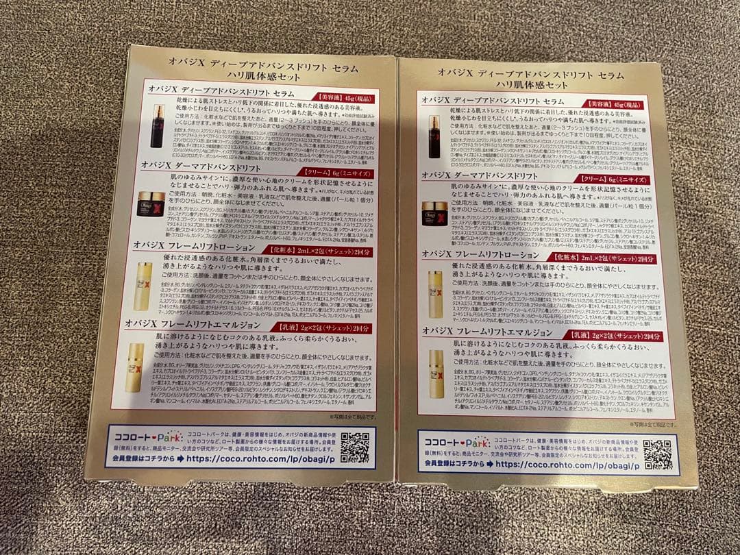 Obagi ディープアクティブバランスドリフト セラム ハリ肌体感　オバジx