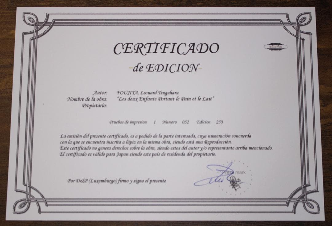 藤田嗣治 エスタンプリトグラフ「パンを持つ少女」販売証明書付き 250