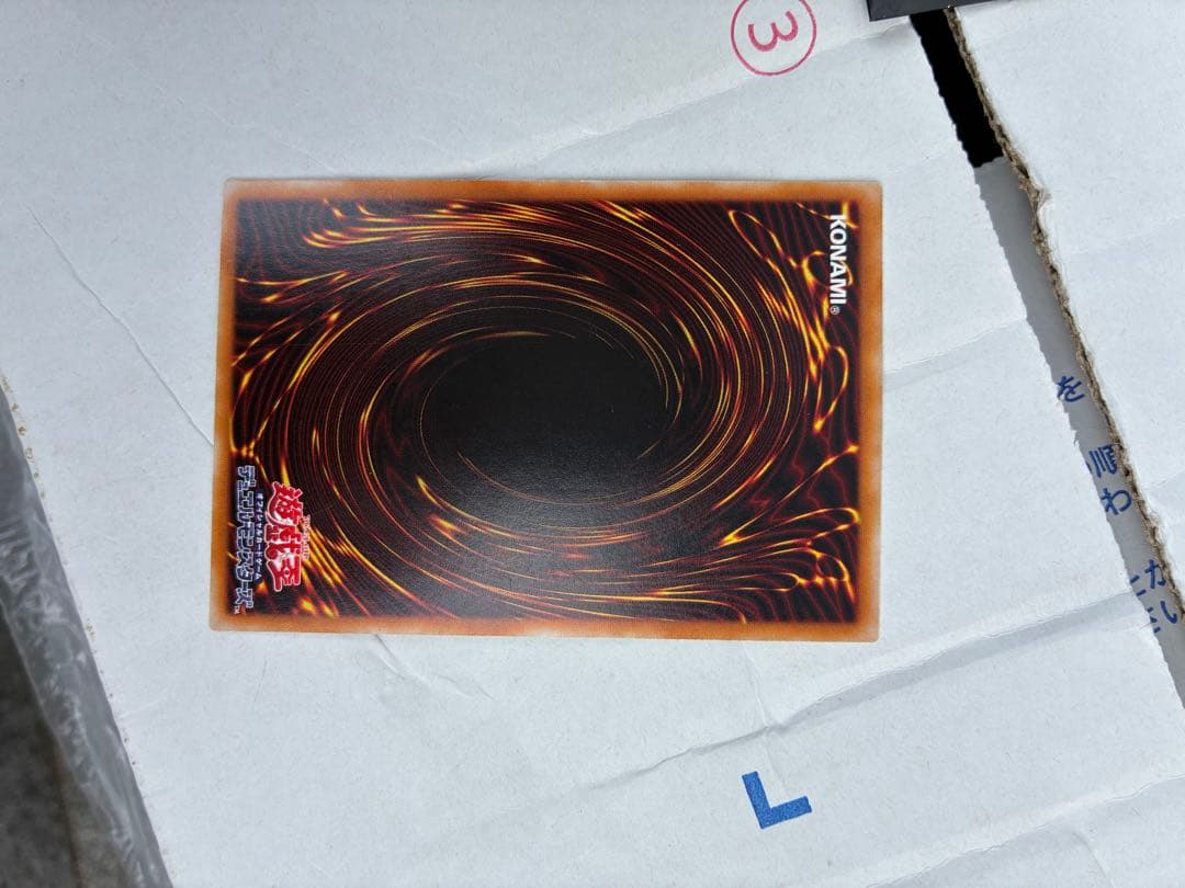 暗黒魔族ギルファーデーモン　アルティメットレア