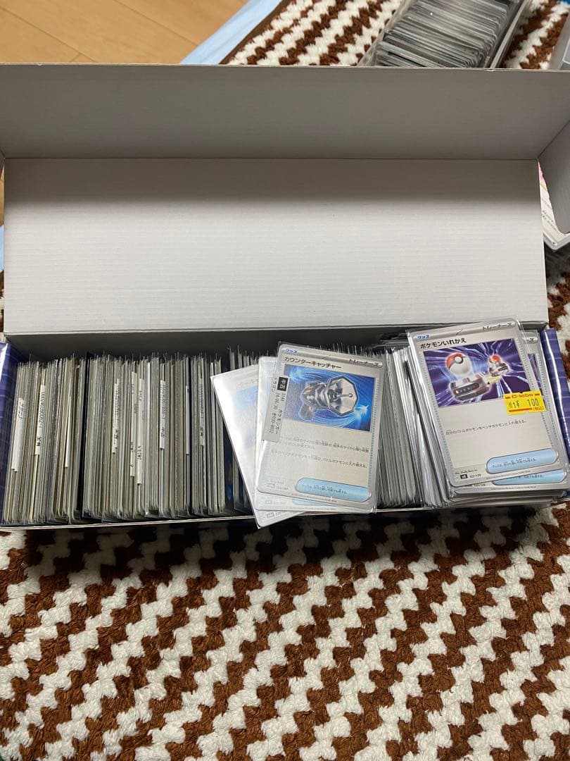 ポケカ　汎用カード　まとめ売り