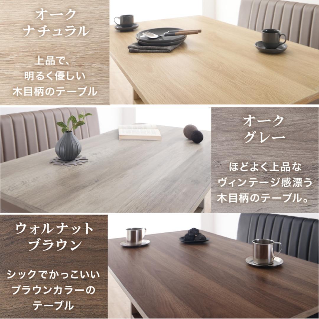 ①天然木調 コンパクトソファダイニングセット 3点セット テーブル+ソファ2点