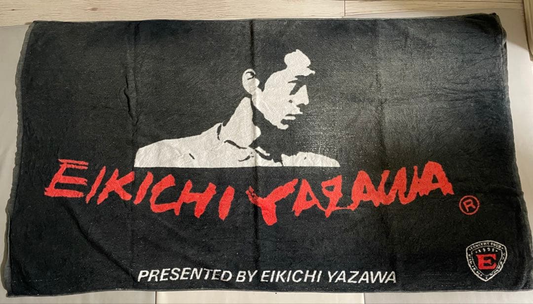 矢沢永吉 SBT スペシャルビーチタオル 1990年 シルエット