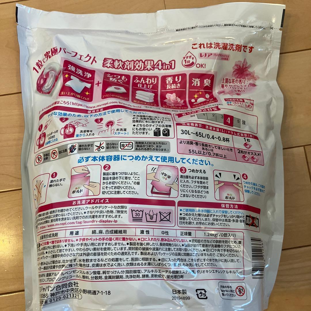 1095【新品】560個★ボールドジェルボール洗濯洗剤華やかプレミアムブロッサム