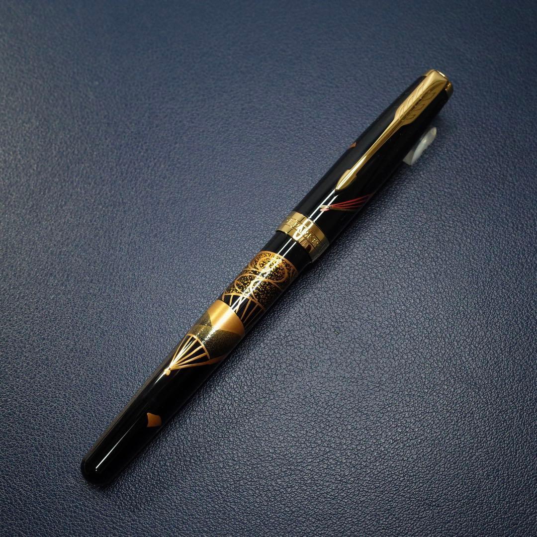 ★美品新品★パーカー　ソネット　MAKIE　扇　万年筆