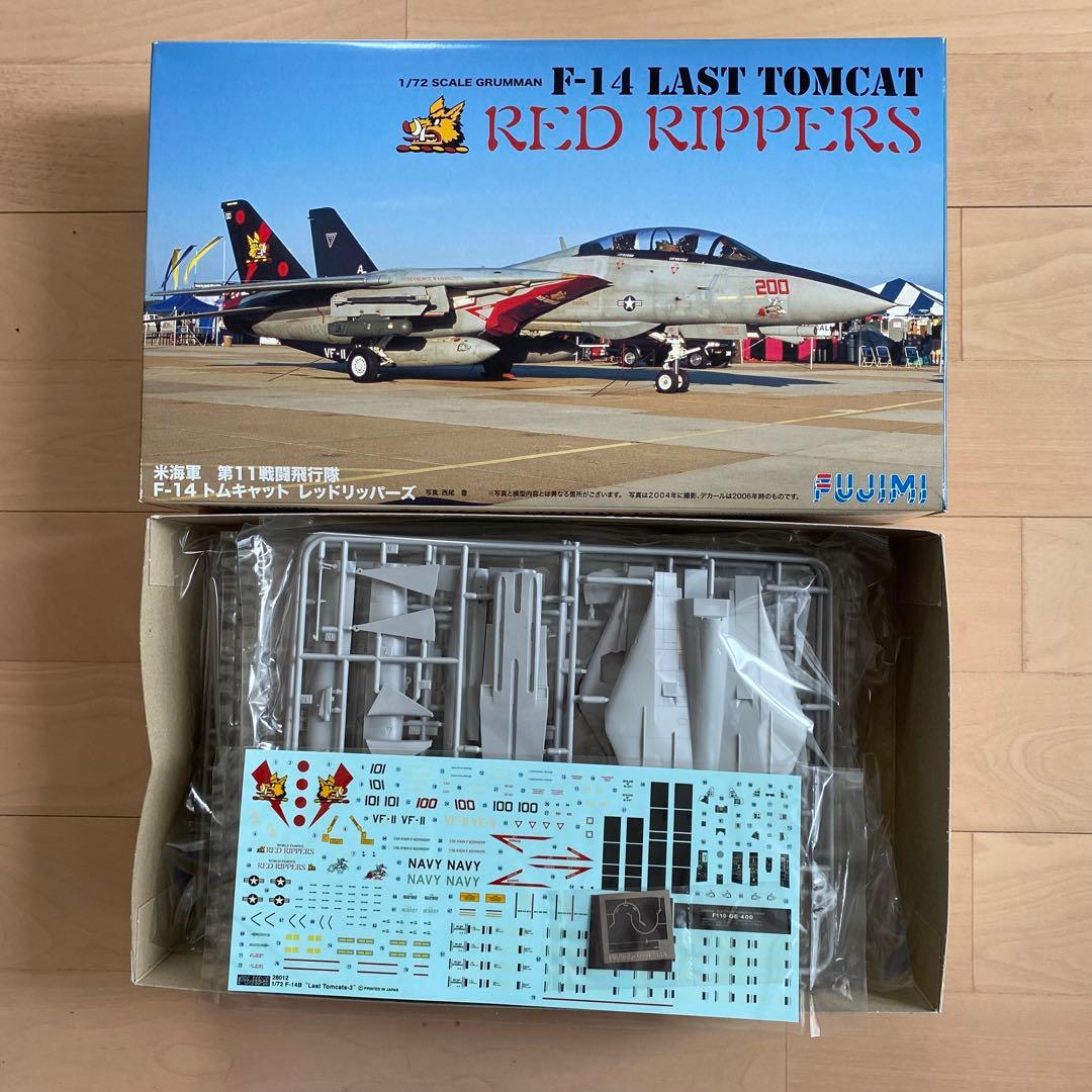 フジミF-14トムキャット8機セット限定1名