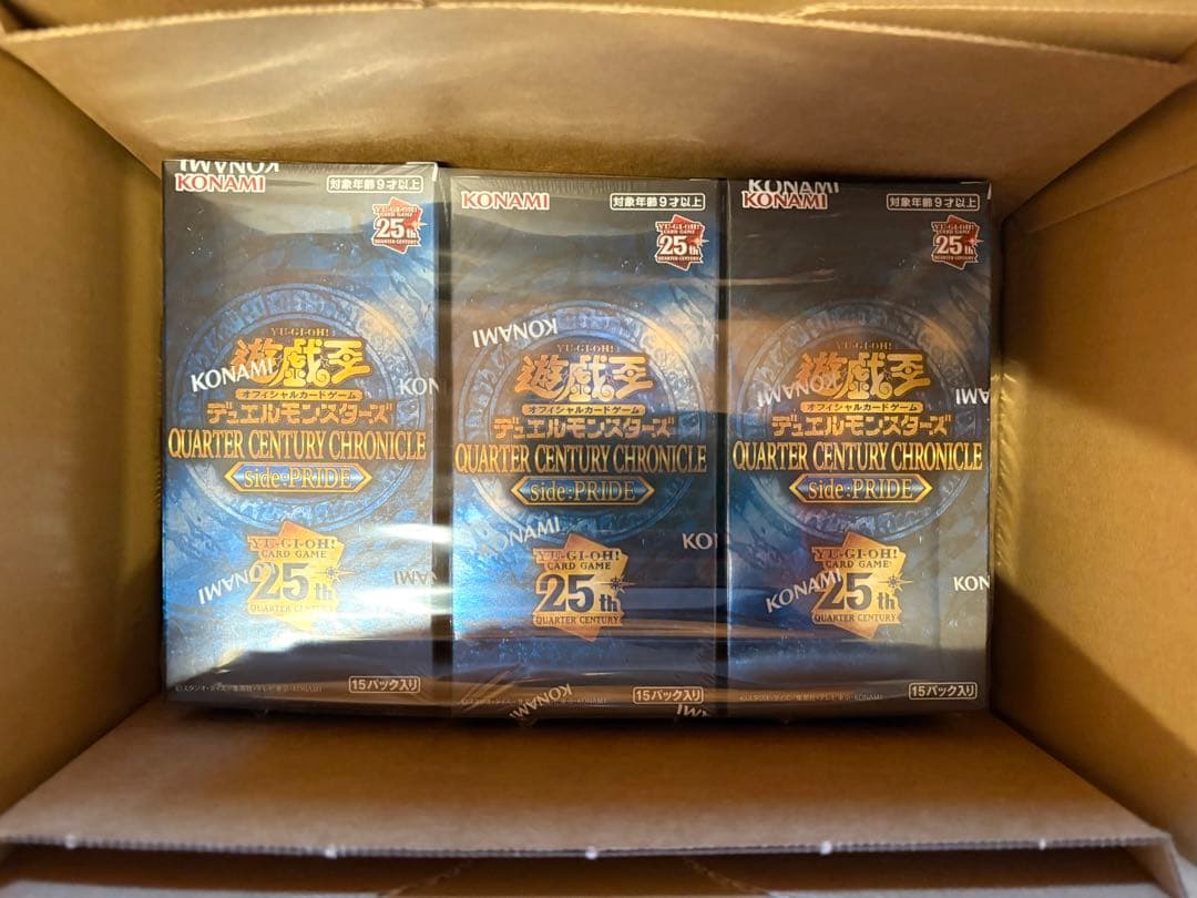 ⬜︎遊戯王 クォーターセンチュリークロニクル Side-PRIDE 3BOX⬜︎