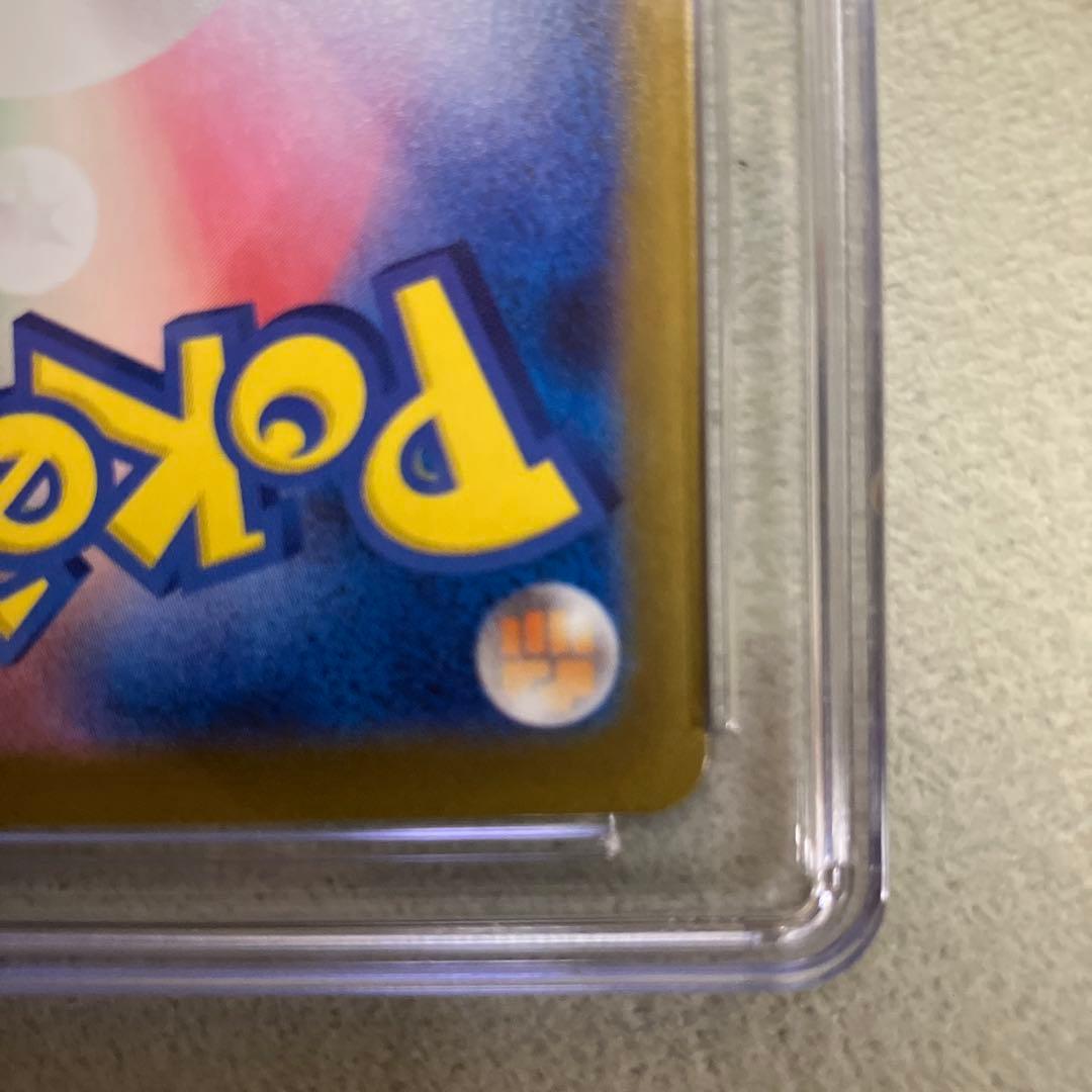 Pokemon CGC10ガマゲロゲ AR 109/086 SV11B