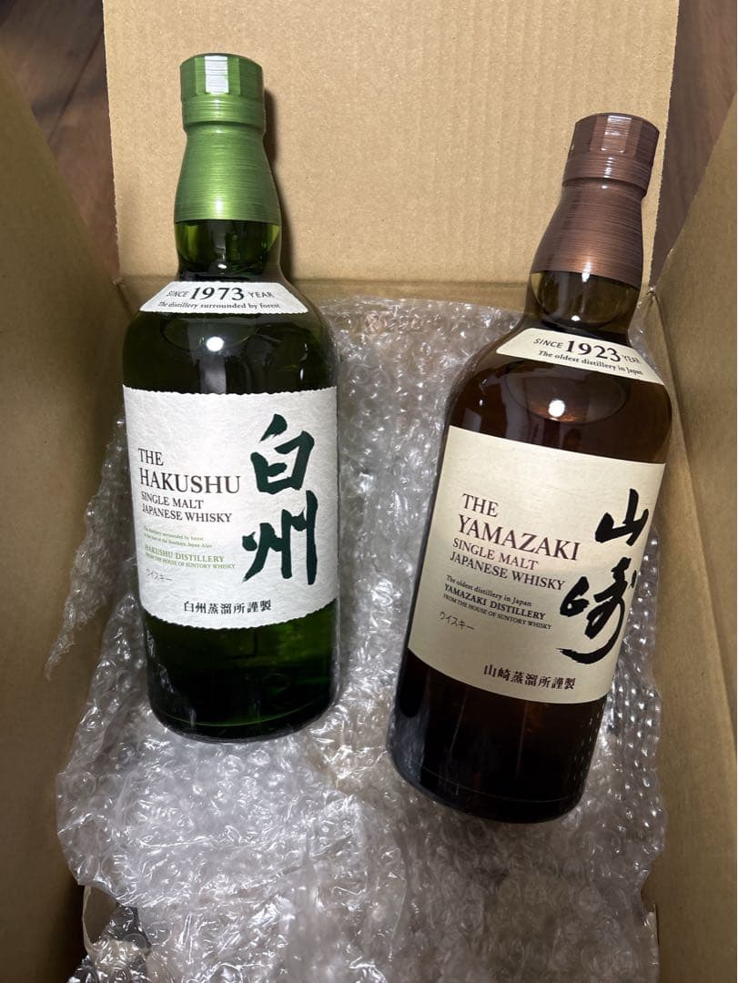 サントリー 白州・碧 700ml 2本セット 【2本セット】白州NV700ml＆碧