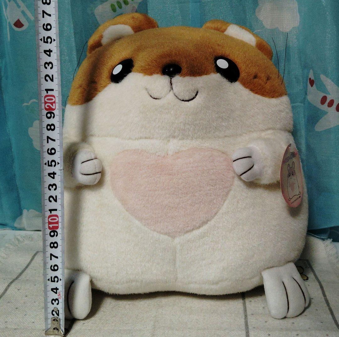 ハムスターパラダイス　レトロ　ぬいぐるみ