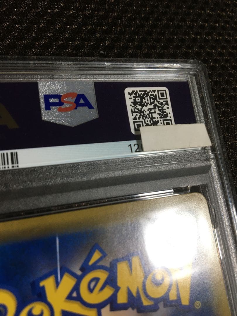 フォローで割引！ ポケモンカード PSA9 かんこうきゃく SM12a SR