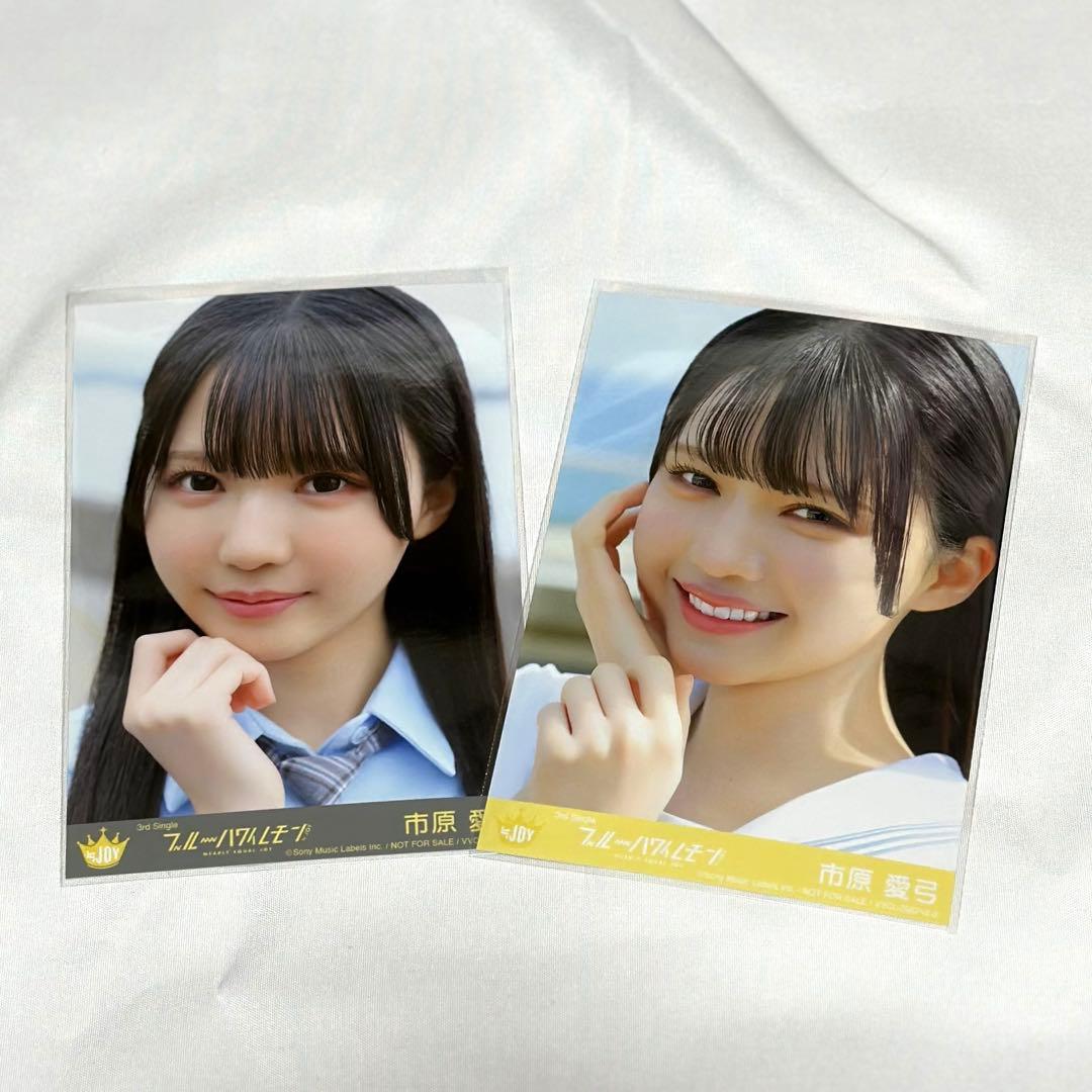 ≒JOY 市原愛弓 生写真 55セット ≒JOY 市原愛弓 生写真 セット