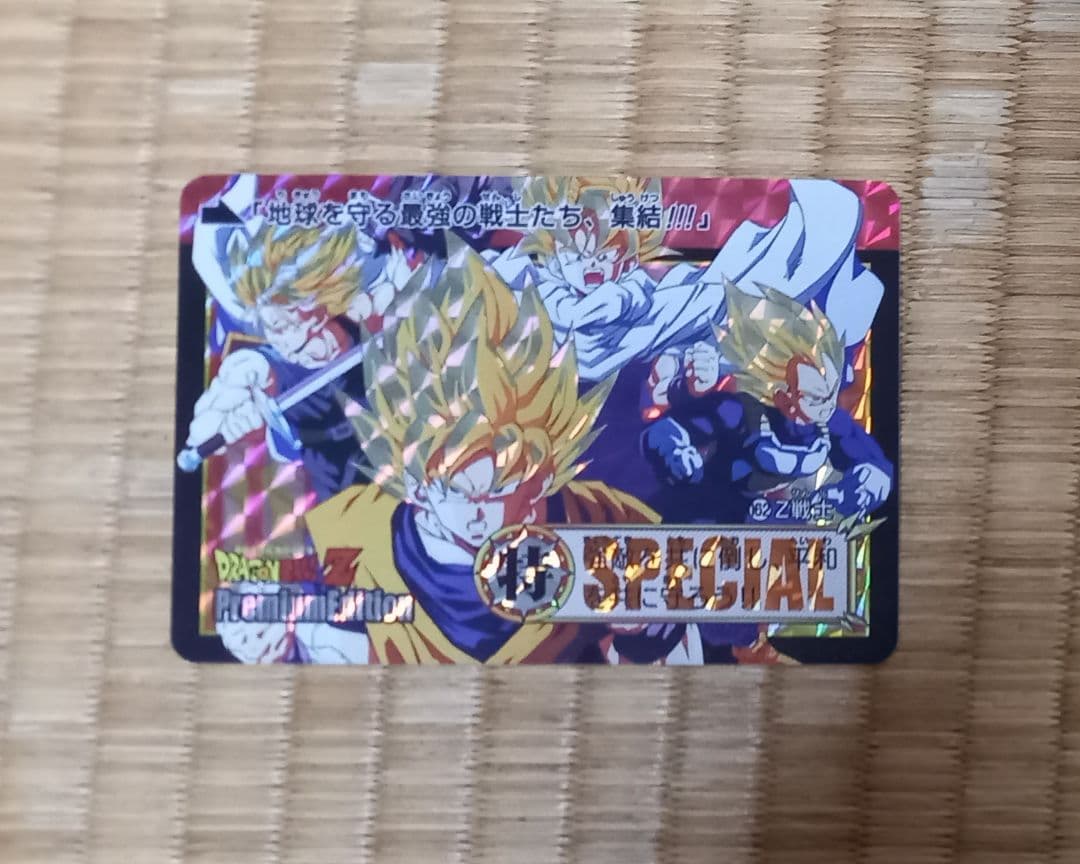 ドラゴンボール カードダス プレミアムエディション No.162 Z戦士 海外