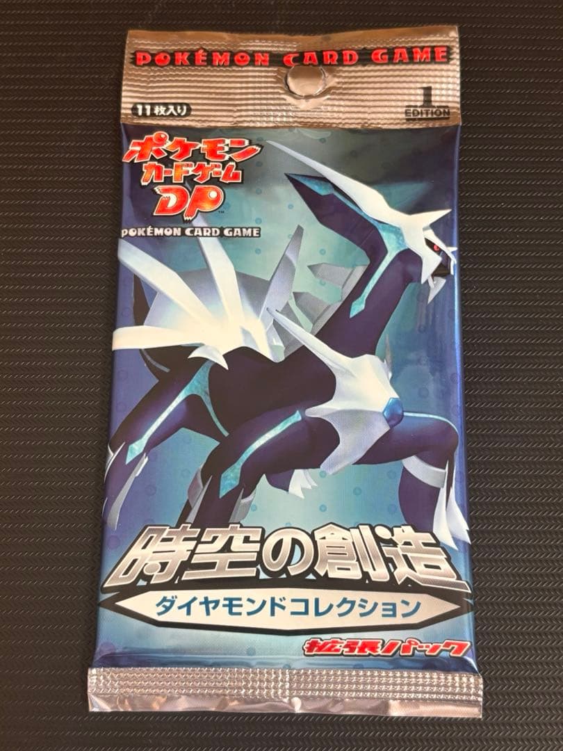 最安値！】ポケモンカード 時空の創造 未開封パック ダイヤモンド