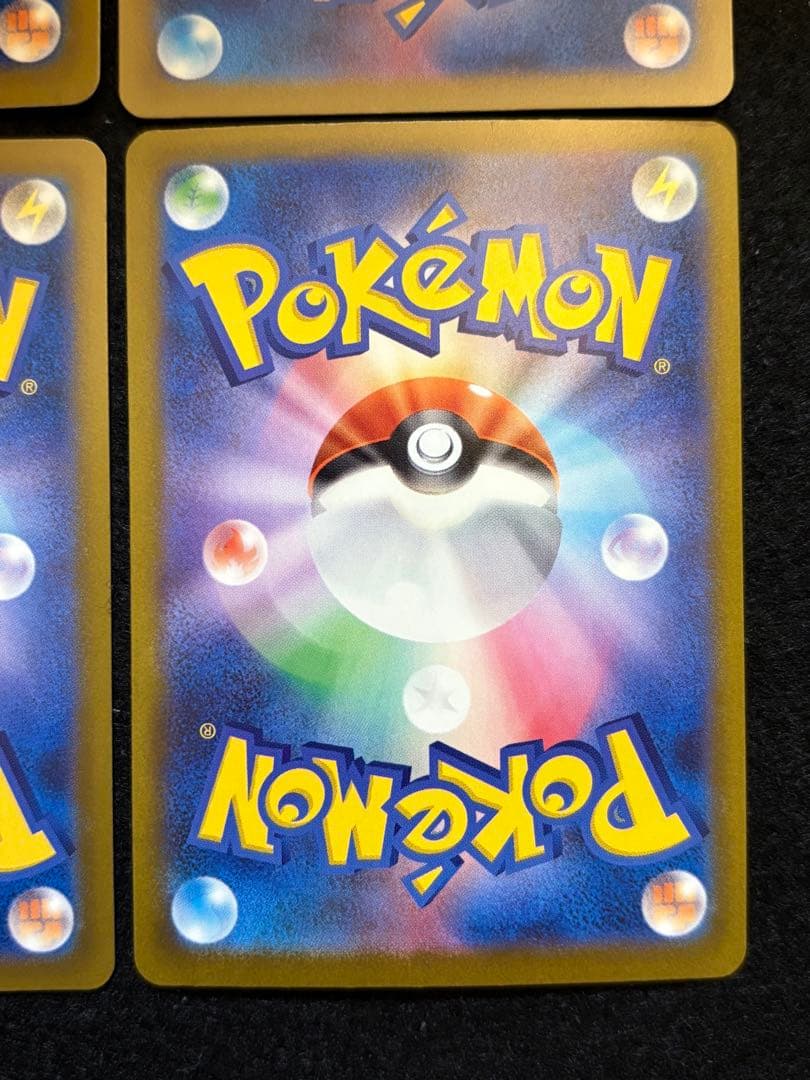 ポケカ【メガリザードン X ex メガゲンガー ex MA】４枚セット