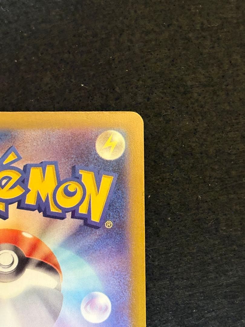 ポケカ【メガリザードン X ex メガゲンガー ex MA】４枚セット