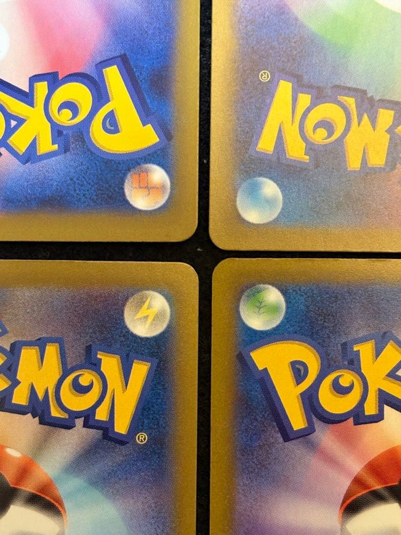 ポケカ【メガリザードン X ex メガゲンガー ex MA】４枚セット