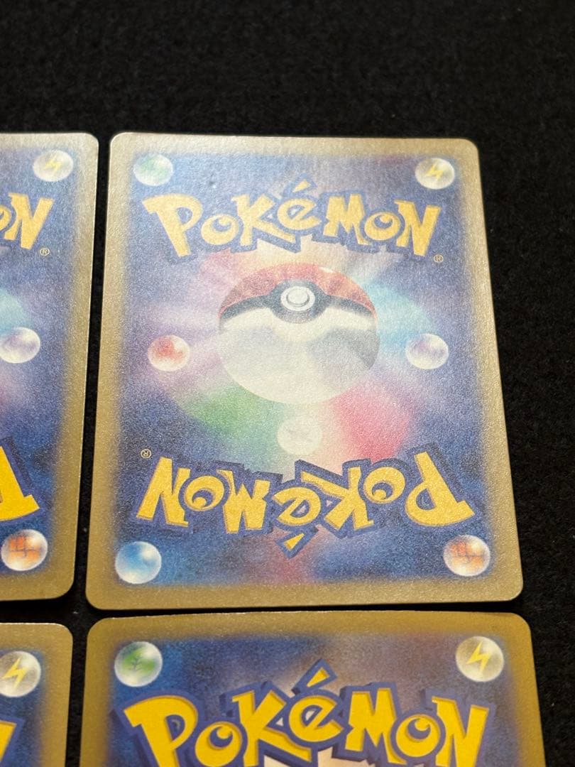 ポケカ【メガリザードン X ex メガゲンガー ex MA】４枚セット