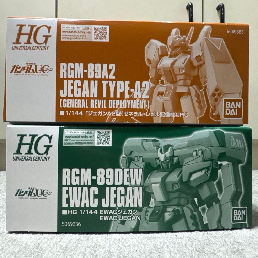 HG ジェガン系 4点セット＋限定デカール
