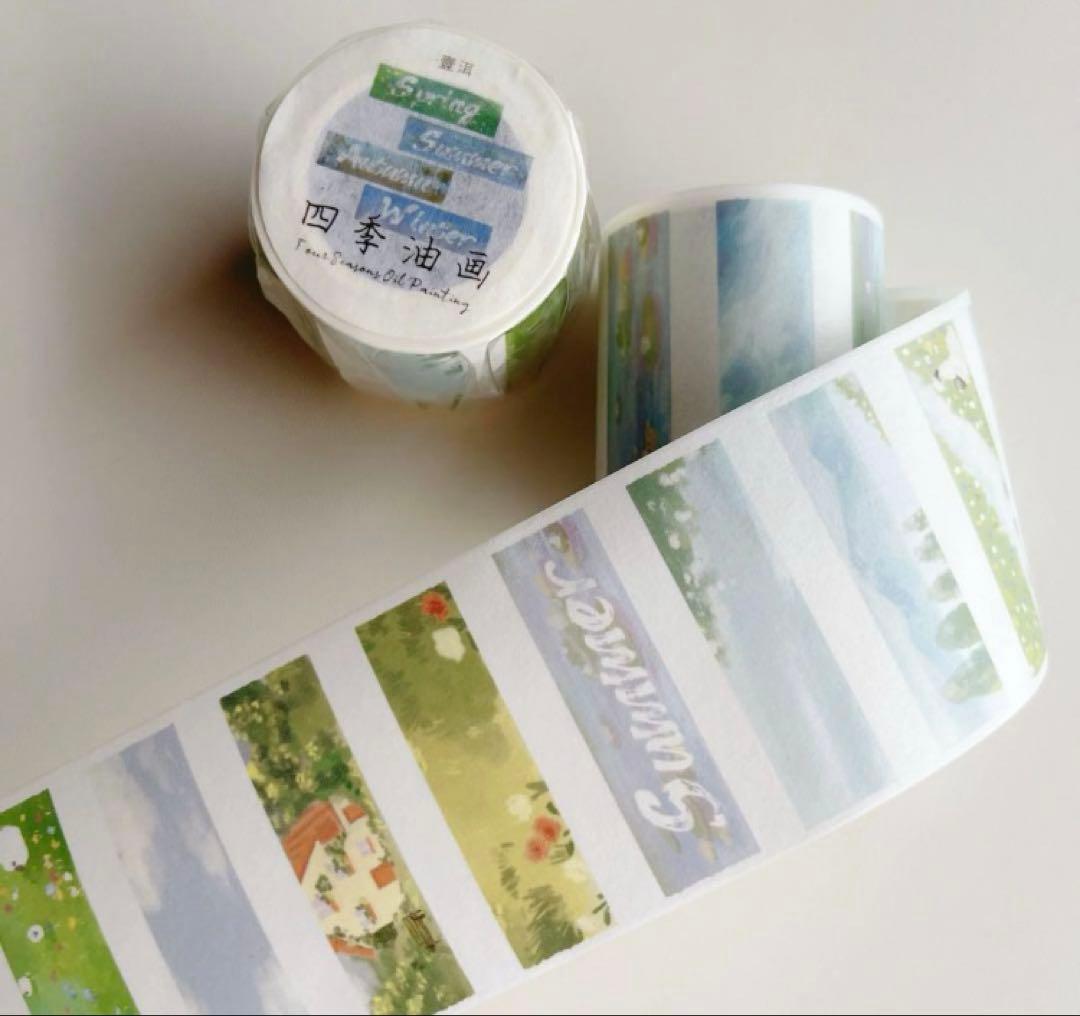 テープ・マスキングテープ gaku