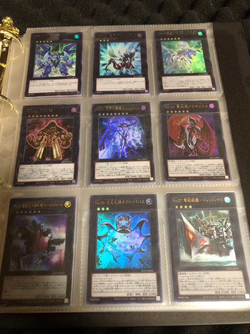 遊戯王 No. ナンバーズコンプリートファイル