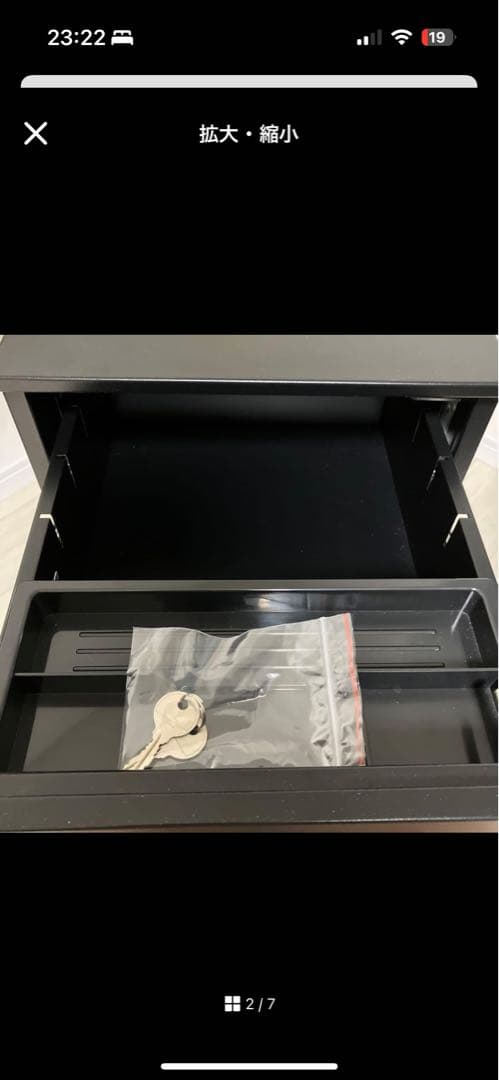 送料込み キャビネット カグクロ ワゴン スリム スモール ブラック