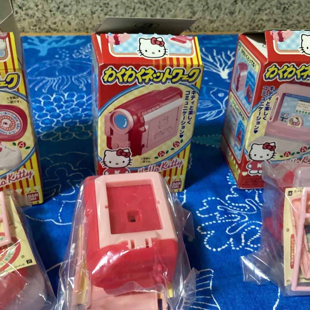 3471ハローキティわくわくネットワーク　おもちゃ