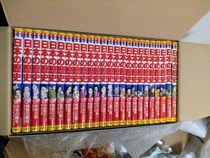 小学館・学習まんが 少年少女 日本の歴史 24巻全巻 セット 箱付き