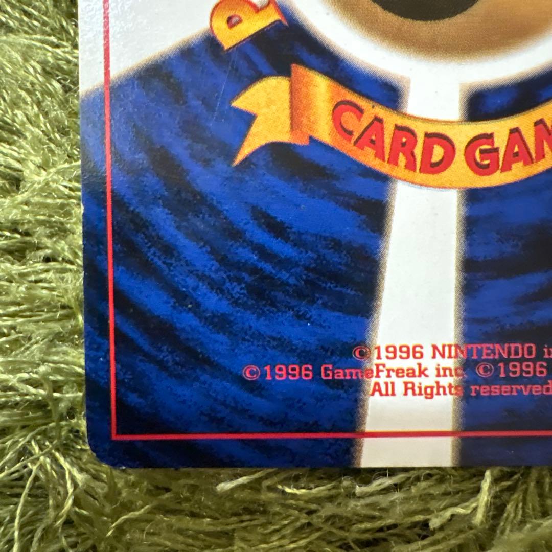 【旧裏】ピカチュウ ポケモンカード　 LV.16 HP60 稀少