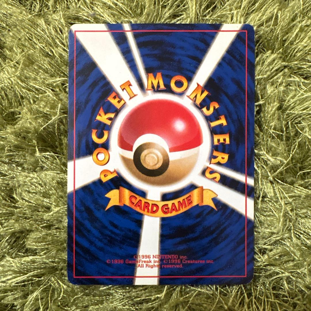 【旧裏】ピカチュウ ポケモンカード　 LV.16 HP60 稀少