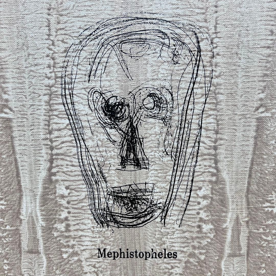伊坂義夫1982年作品メフィストフェレス油彩キャンパスシルク仕上アートmi033