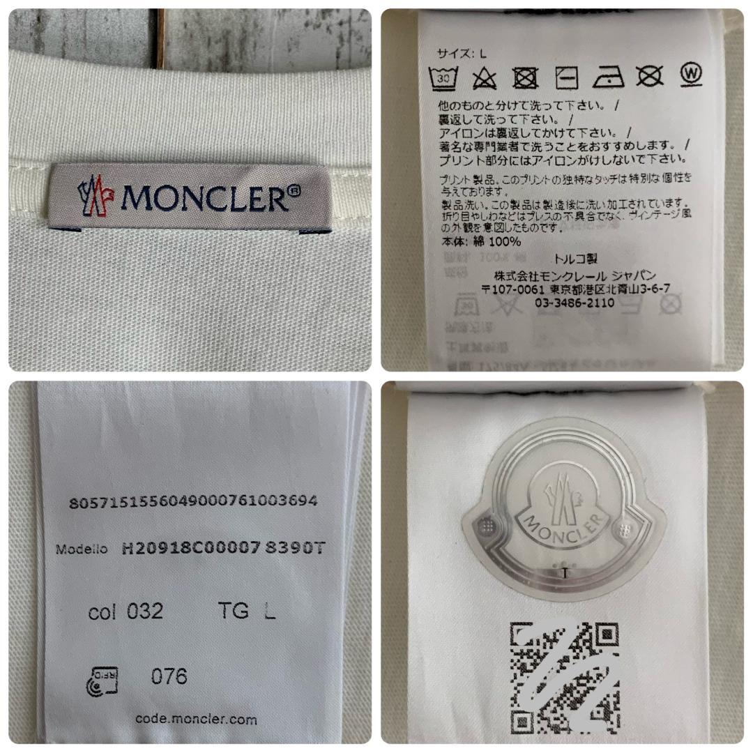 鑑定済み・最高級の逸品】モンクレール☆フェルト&ワッペンロゴTシャツ