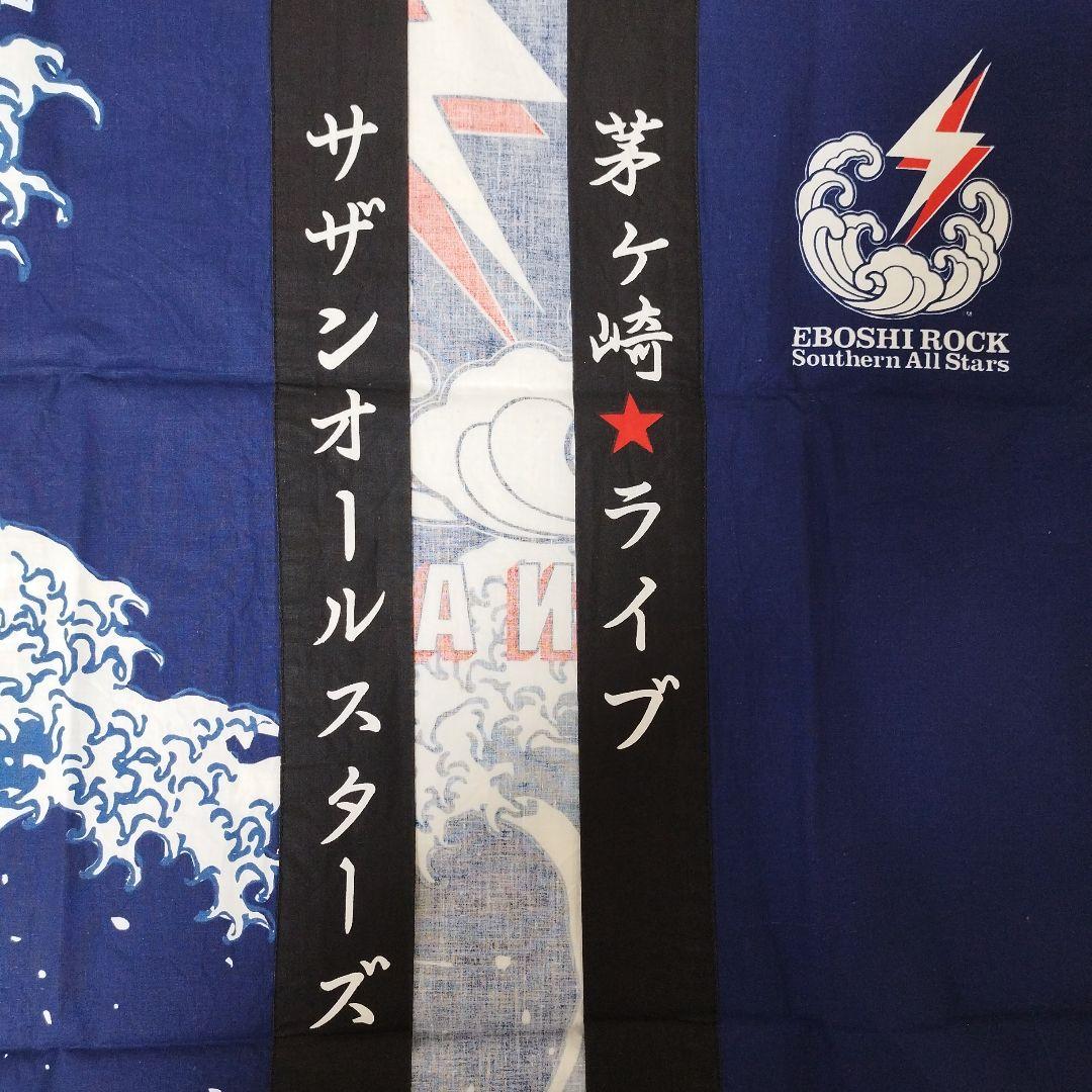 サザンオールスターズ　茅ヶ崎ライブ　はっぴ