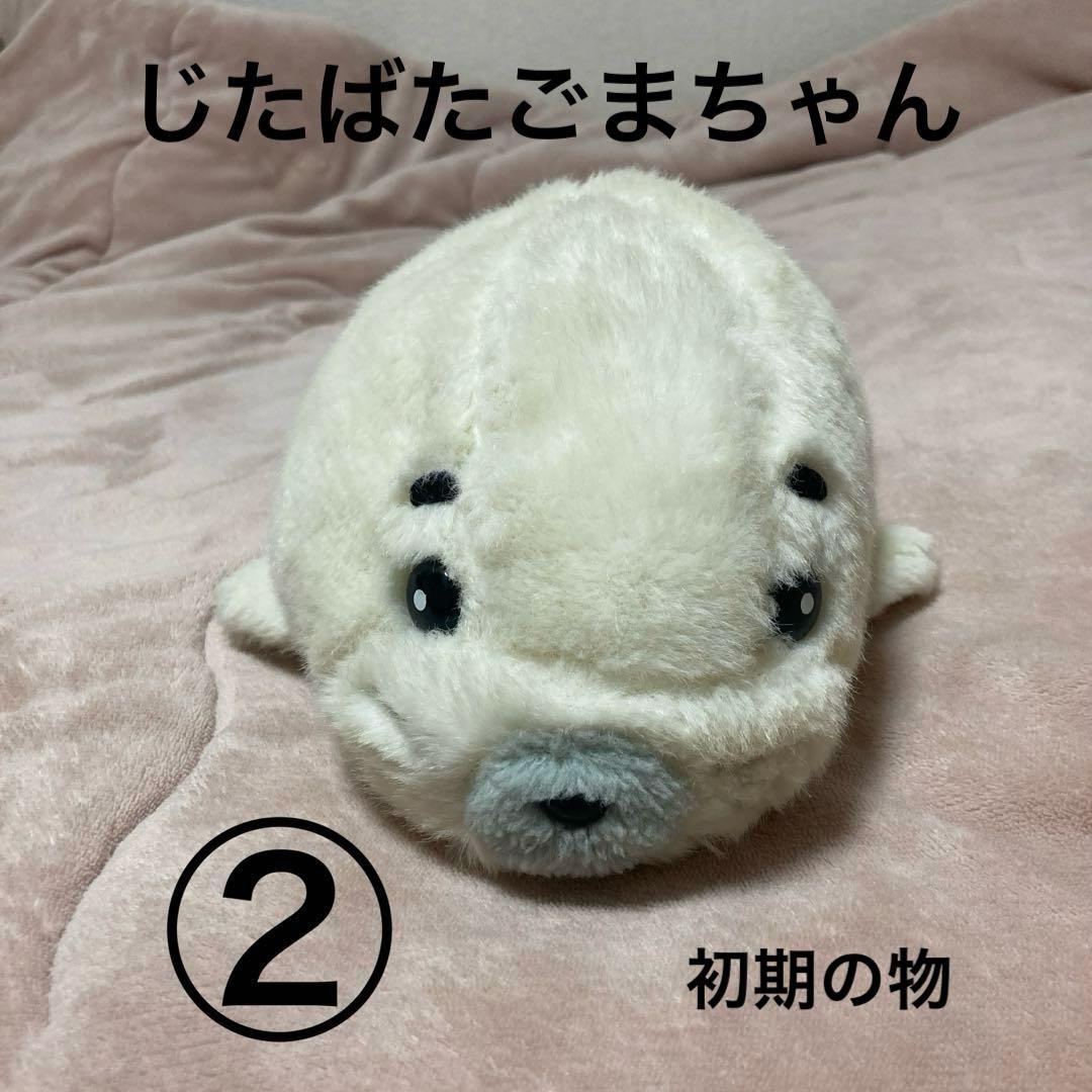 レトロ　少年アシベ　ゴマちゃん　ぬいぐるみ　初期〜2001年　中古品　5こ