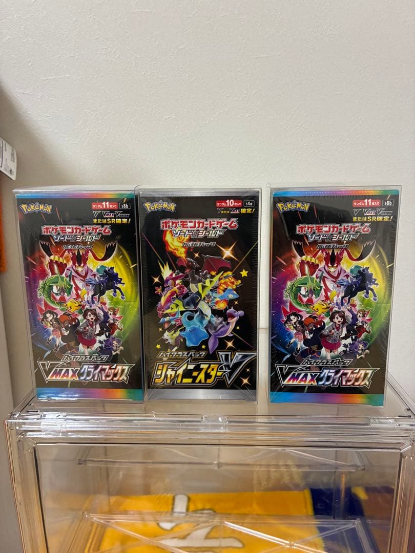た*〜様 Vmaxクライマックス、シャイニースターV、シュリンク付きBOX ポケモンカードゲーム シュリンク付き ハイクラスパック シャイニー