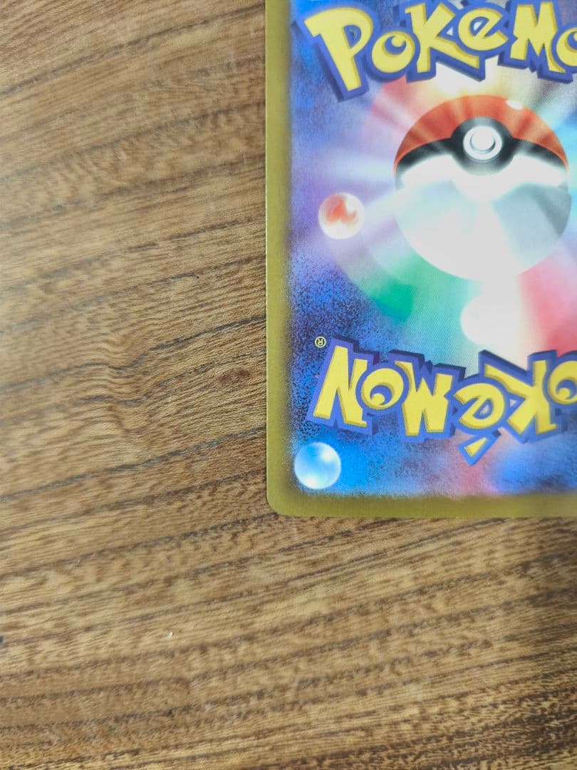 ピカチュウex SAR メカドリーム