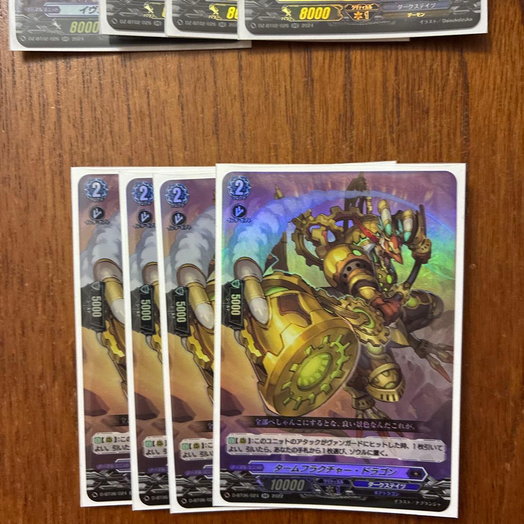 専用出品、取り置き中です。ヴァンガード　零の運命者ブラグドマイヤー　デッキ