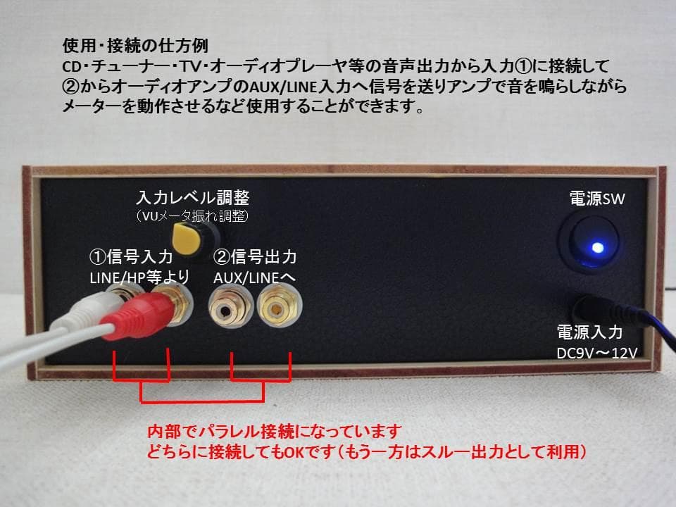 vuメーター キットのおすすめ人気商品一覧 通販 - Yahoo!ショッピング