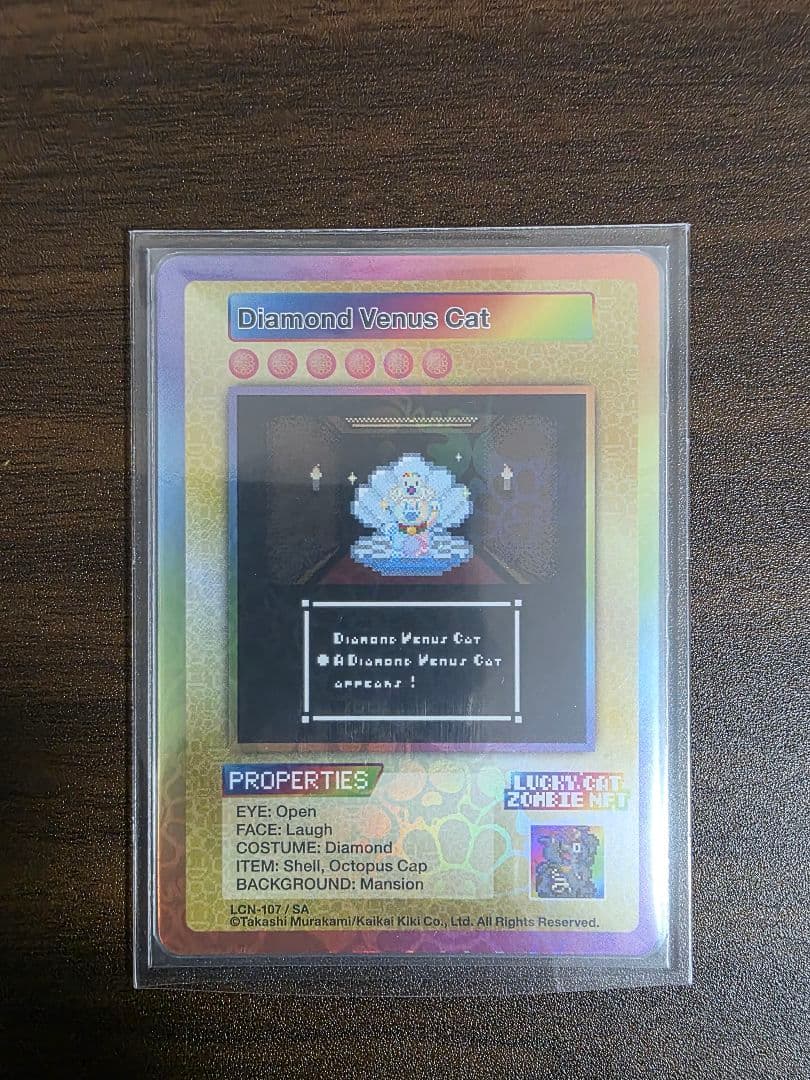 SA】Diamond Venus Cat 村上隆 ゾンビ NFT 村上隆がNFT作品を制作、NFT